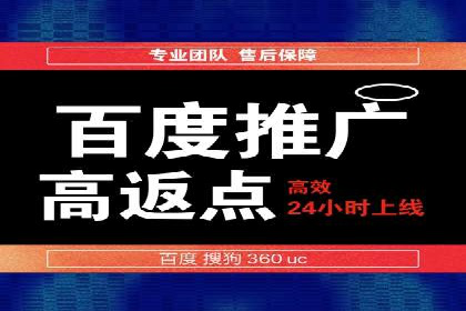 百度信息流推广与搜索引擎优化的结合实践