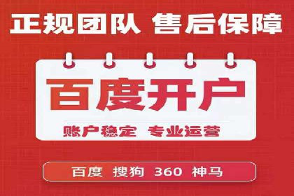 竞价排名在广告行业的前沿案例